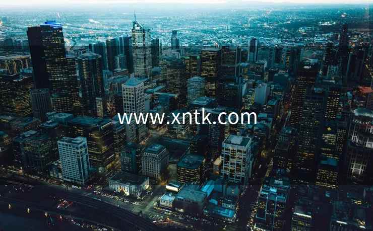 www.xntk.com